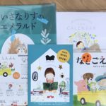 静岡・三島の「えほんやさん」へ。田中清代さんの原画展。
