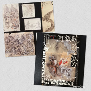 河鍋暁斎の底力展はぜひとも見ておきたい！東京ステーションギャラリー