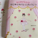 地元タウン誌の取材を受けました。