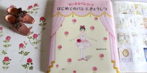 地元タウン誌の取材を受けました。