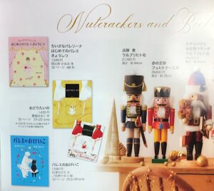 Fairyのパンフレットに載せていただきました。